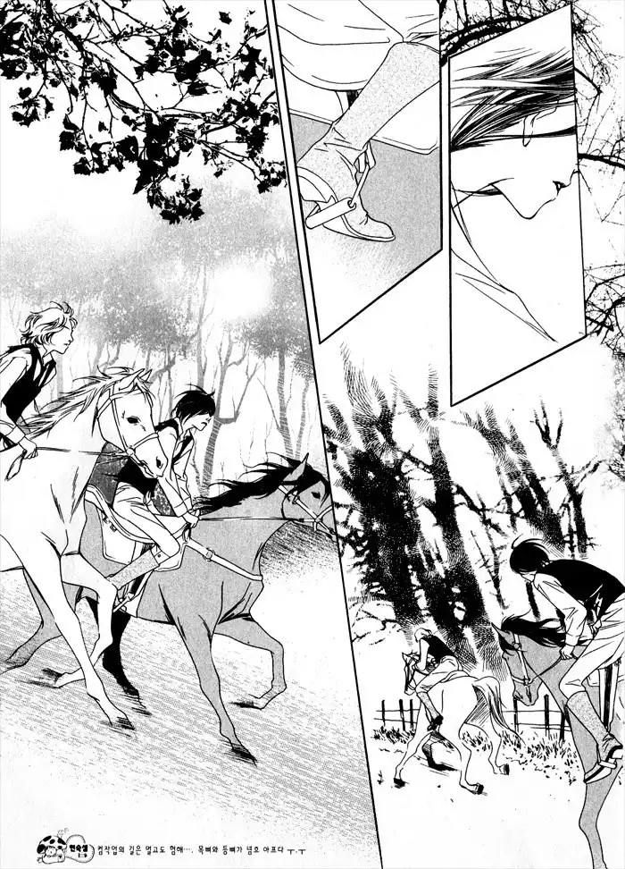 Savage Garden Chapter 2 24
